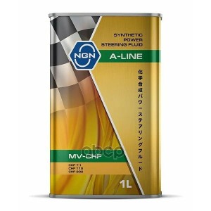 NGN A-Line MV-CHF (1л) Масло для ГУР синтетическое NGN A-Line MV-CHF (1л) Масло для ГУР синтетическое