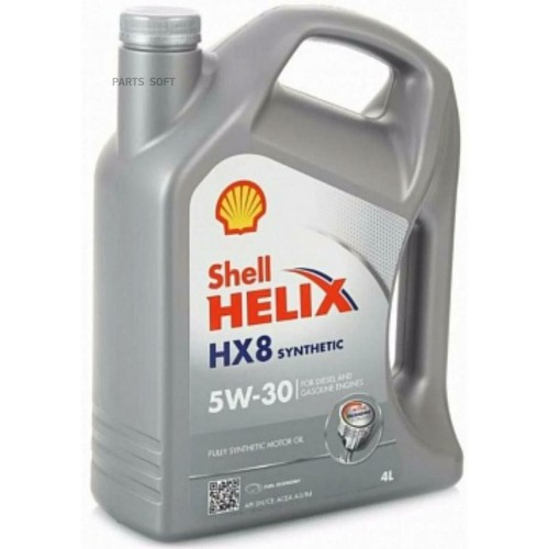 SHELL HX 8 Syntetic 5W-30 (4л) Масло моторное синтетическое